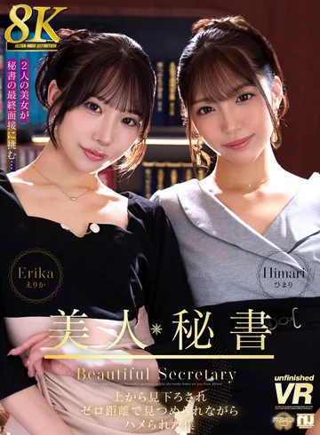 URVRSP-480 jav