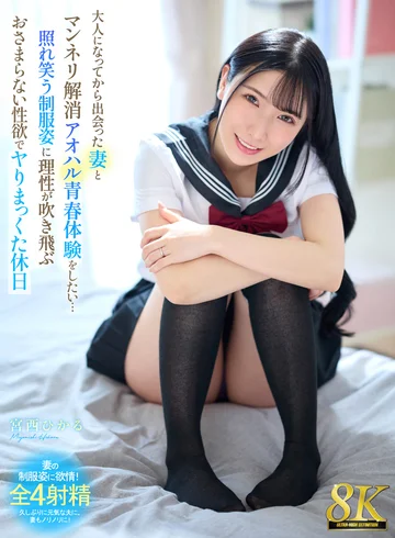 URVRSP-493 jav