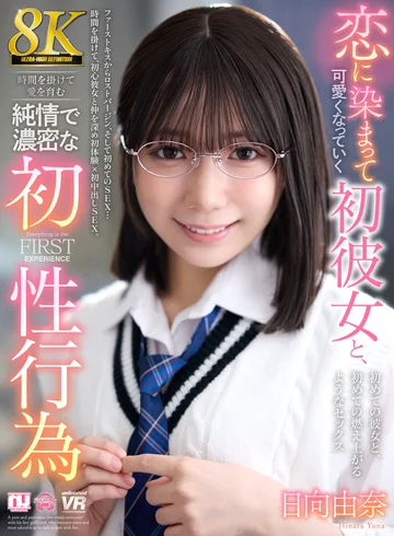URVRSP-513 jav