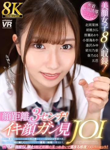 URVRSP-519 jav