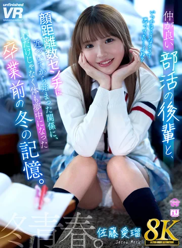 URVRSP-544 jav