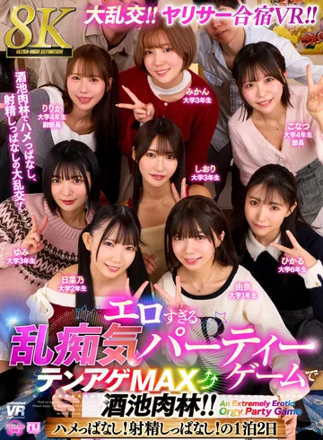 URVRSP-559 jav