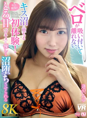 URVRSP-560 jav