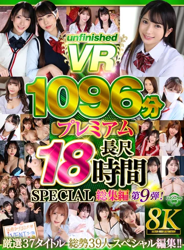 URVRSP-562 jav
