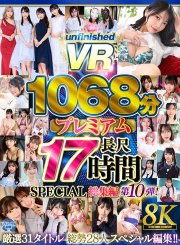 URVRSP-563 jav