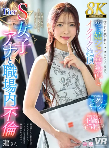 URVRSP-583 jav