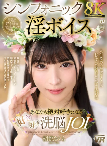 URVRSP-586 jav