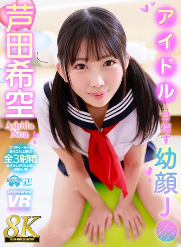 URVRSP-597 jav
