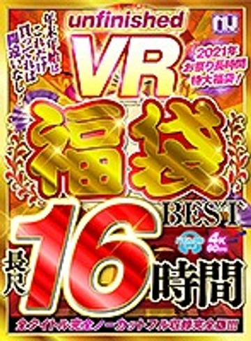 URVRSPFUKU-001 jav