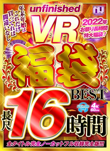 URVRSPFUKU-002 jav