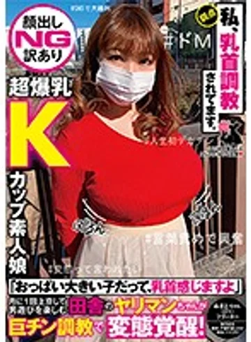 USAG-015 jav