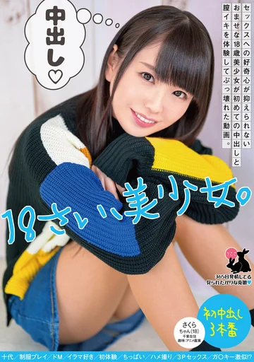 USAG-026 jav