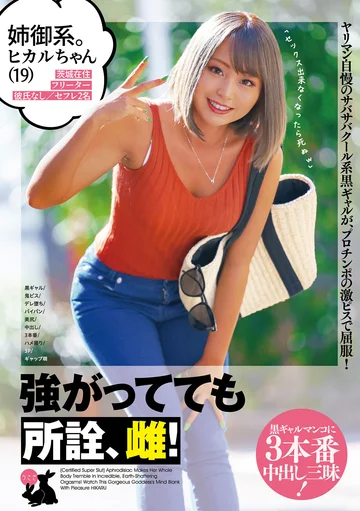 USAG-031 jav