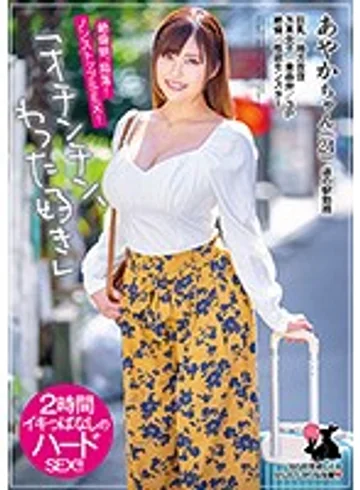 USAG-033 jav