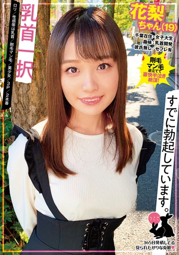 USAG-044 jav