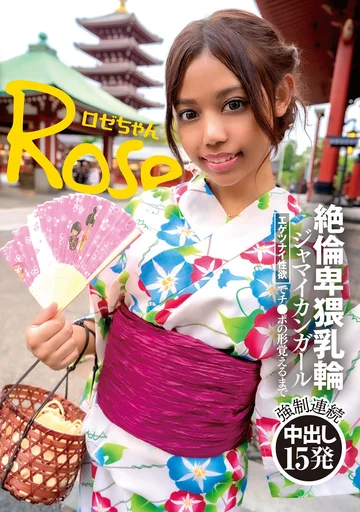 USAG-062 jav