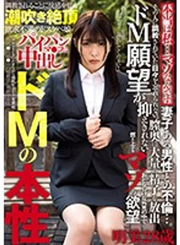 USBA-005 jav