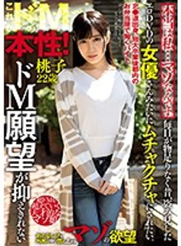 USBA-008 jav