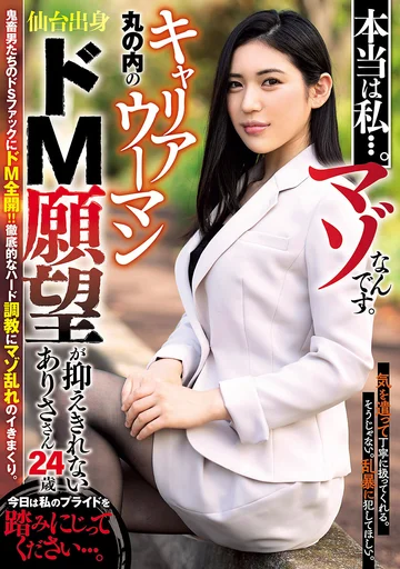 USBA-023 jav