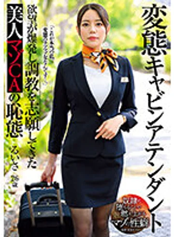 USBA-072 jav