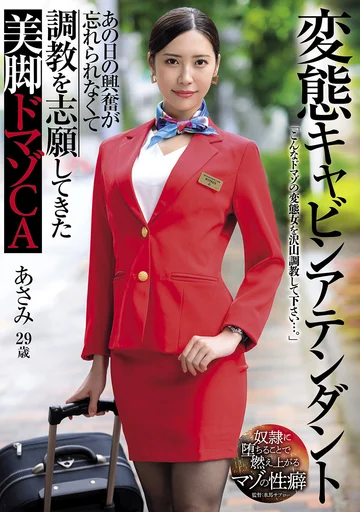 USBA-080 jav
