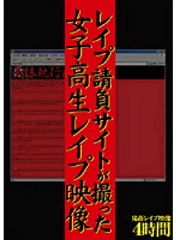 UTUL-001 jav