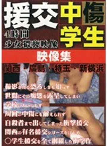 UTVL-001 jav