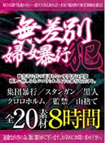 UVFX-001 jav