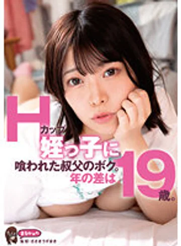 UZU-007 jav