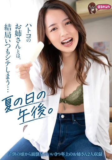 UZU-012 jav