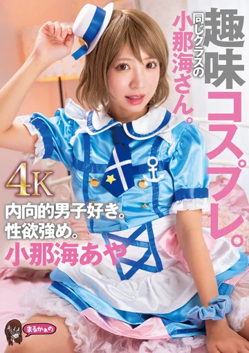 UZU-021 jav