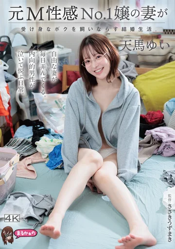 UZU-037 jav
