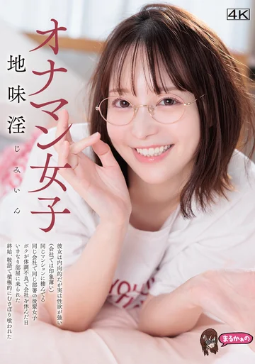 UZU-040 jav