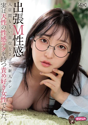 UZU-041 jav