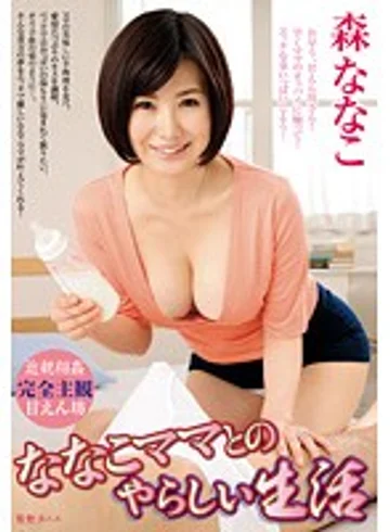VAGU-063 jav