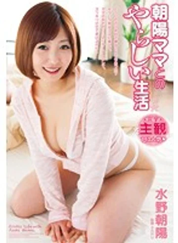 VAGU-088 jav