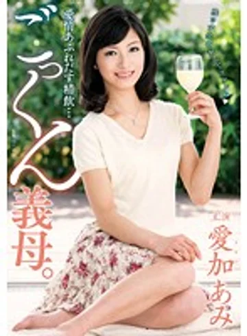 VAGU-094 jav