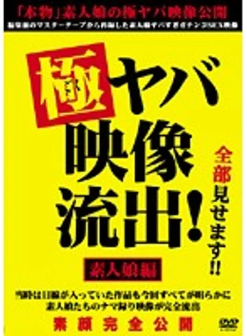 VBUL-001 jav