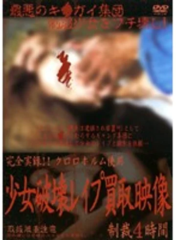 VCEL-001 jav