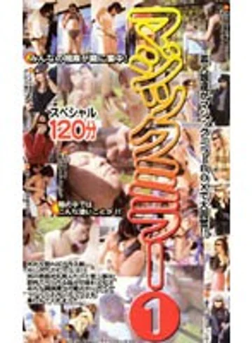 VDM-001 jav