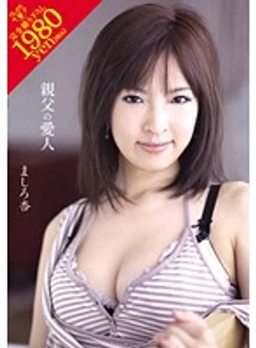 VEC-017 jav