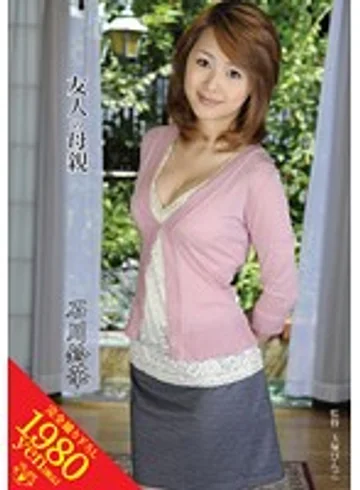 VEC-018 jav