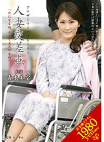 VEC-043 jav