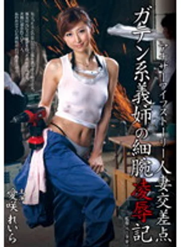 VEC-054 jav