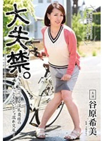 VEC-168 jav