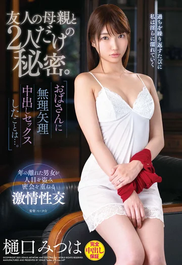 VEC-470 jav