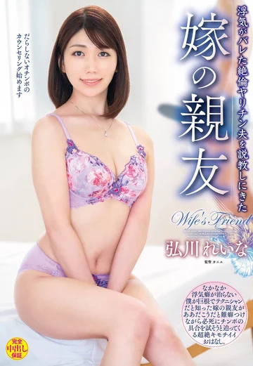 VEC-496 jav