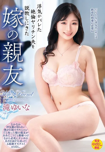 VEC-576 jav
