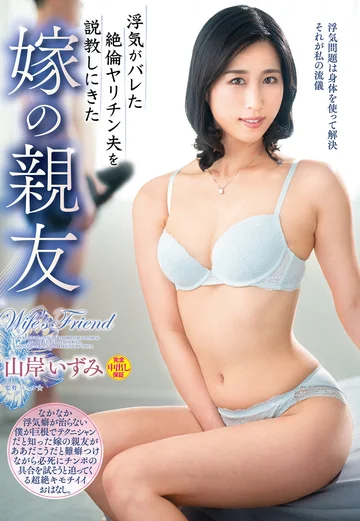 VEC-621 jav