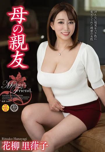 VEC-665 jav